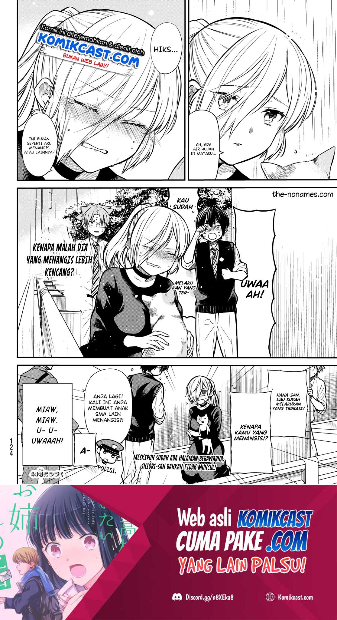 Danshi Koukousei wo Yashinaitai Onee-san no Hanashi
